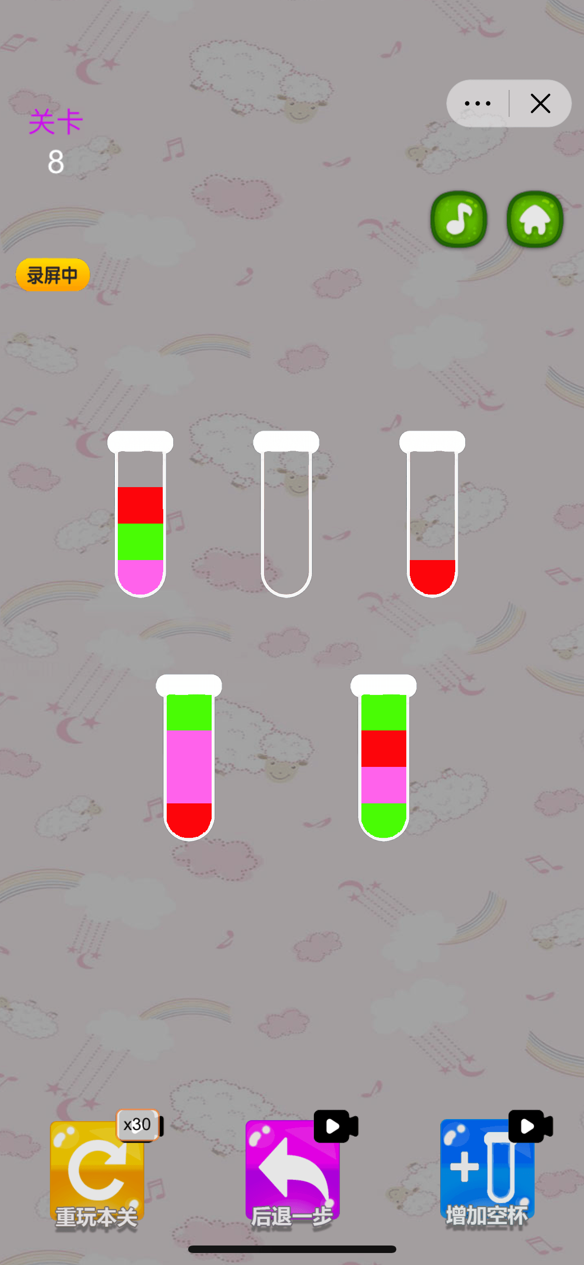 彩色水排序大师游戏截图