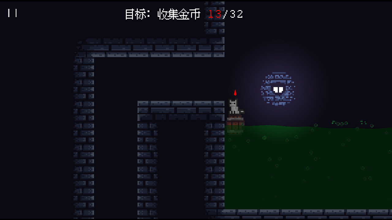 猫猫祟祟游戏截图