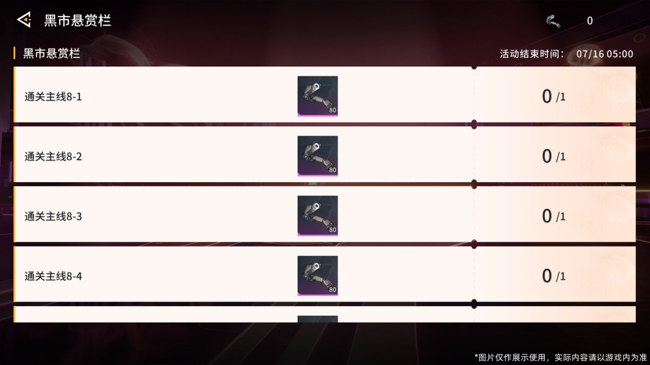 主题活动「惑光偏振·下」