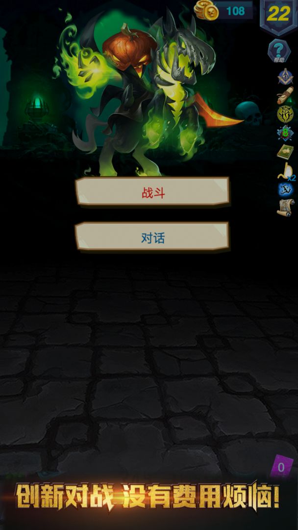 Screenshot of 深渊魔塔