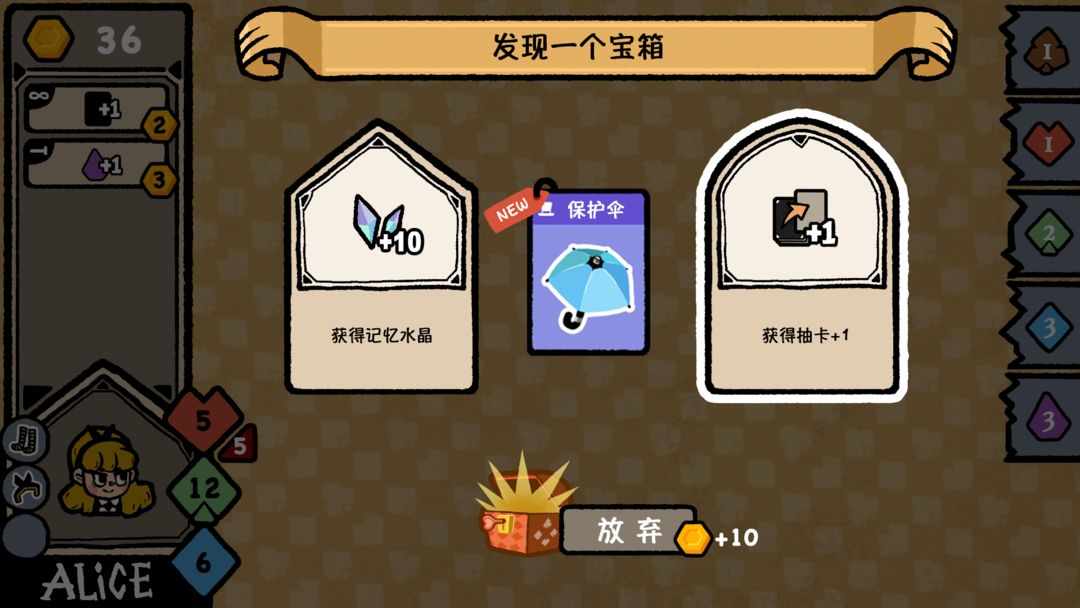 遗忘仙境游戏截图