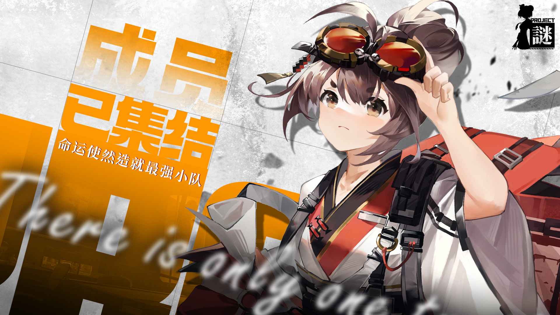 Project:谜游戏截图