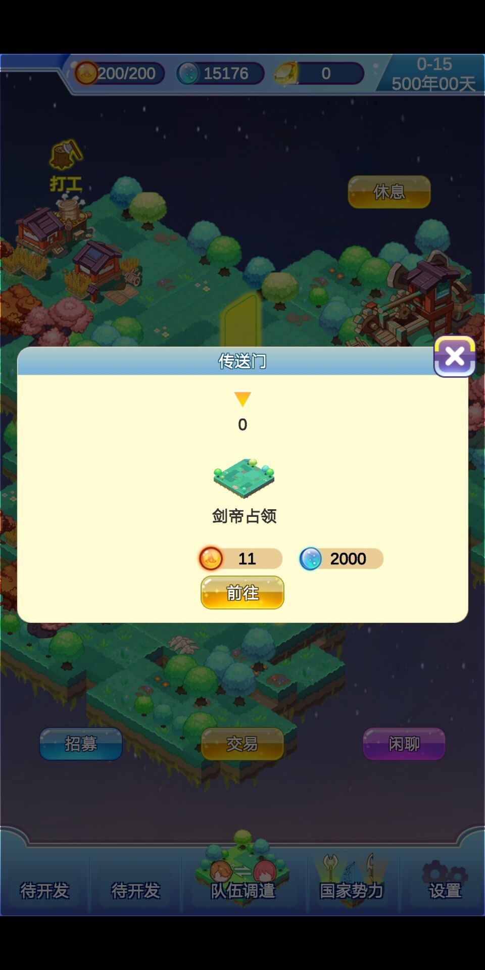 迷宫岛游戏截图