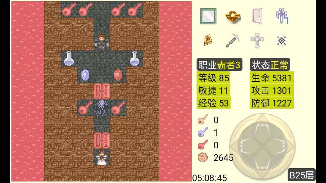 魔塔游戏截图