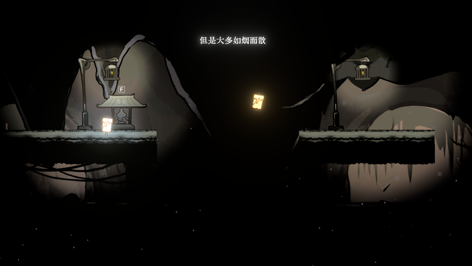 烛光：灵魂边境游戏截图