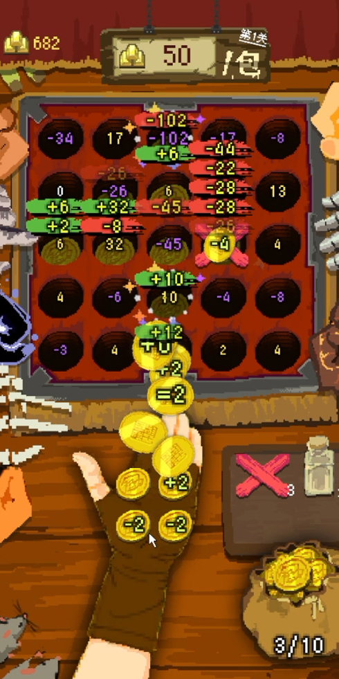 撒币酒馆游戏截图