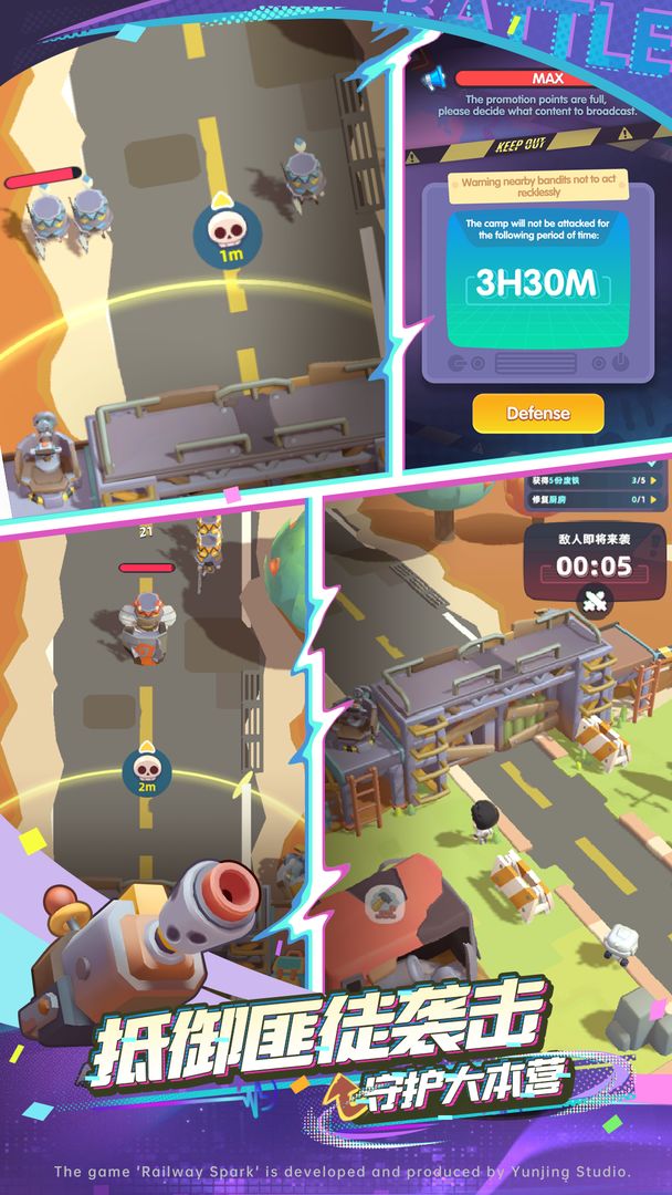 轨道星火(TapTap测试版)游戏截图