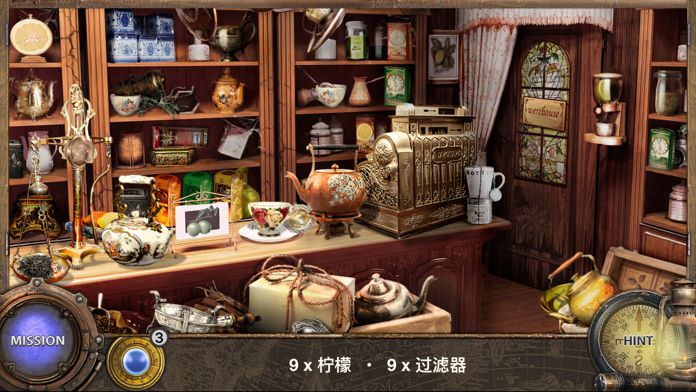 環遊世界八十天 - 隐藏物品游戏 - 中文版游戏截图