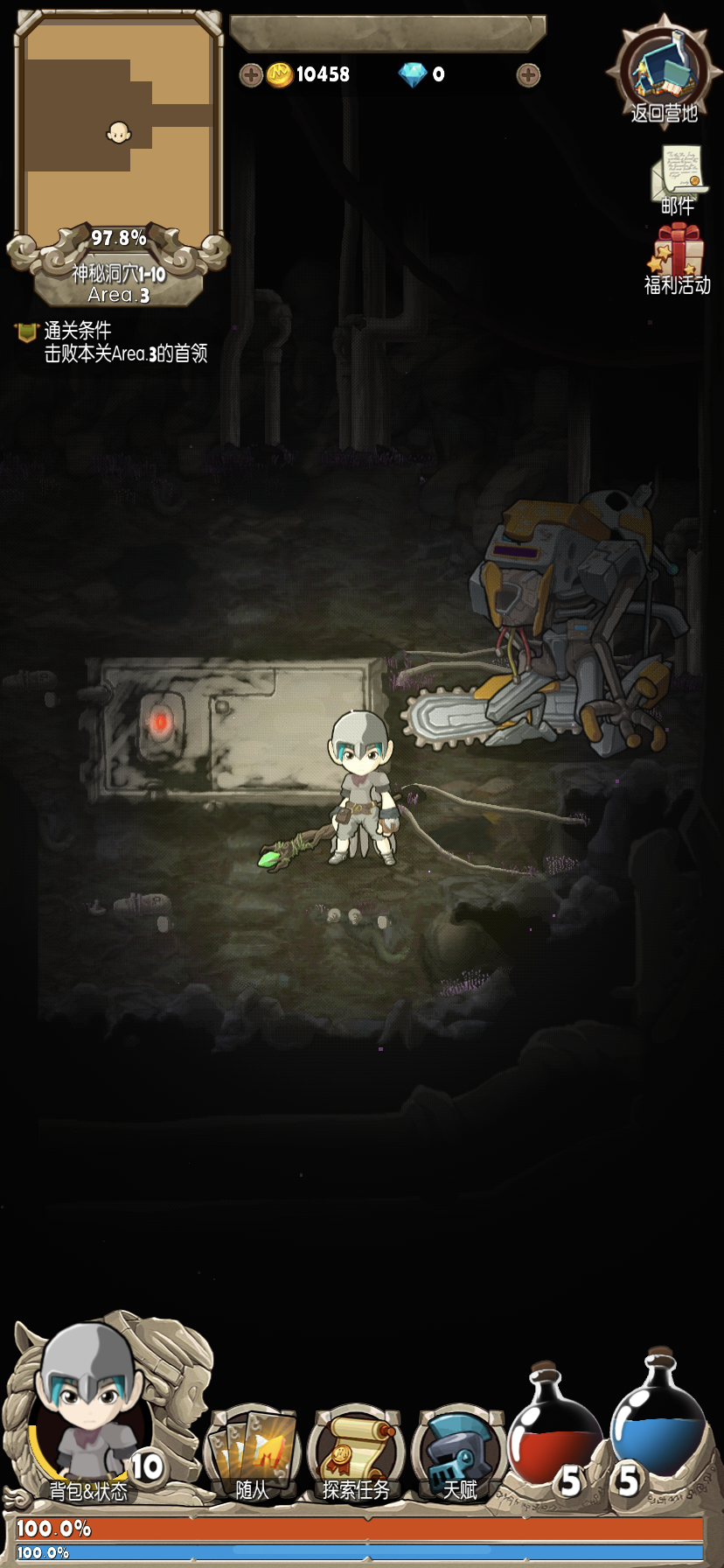 iMonster2游戏截图