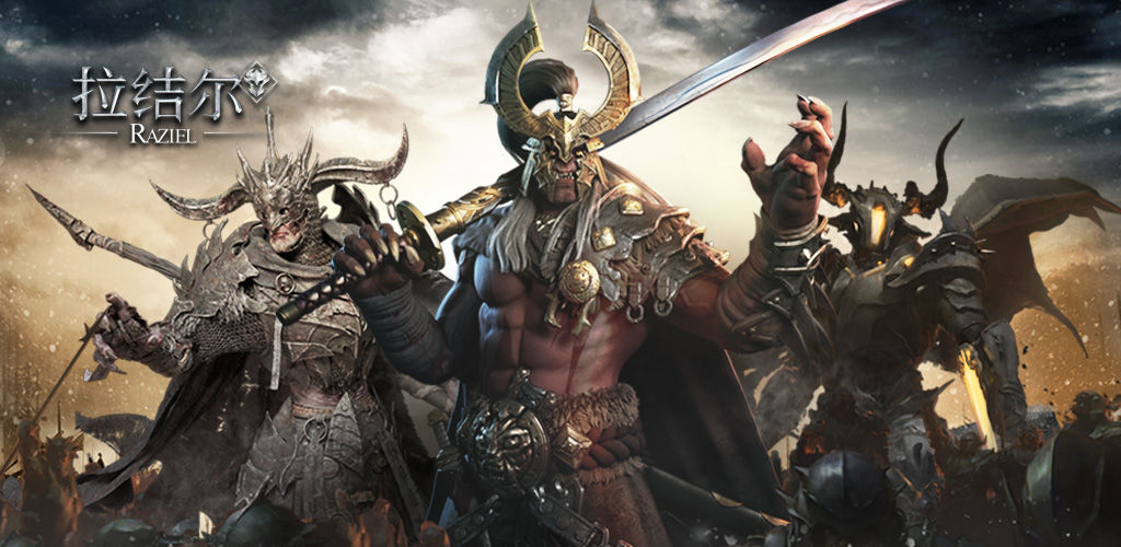 RAZIEL