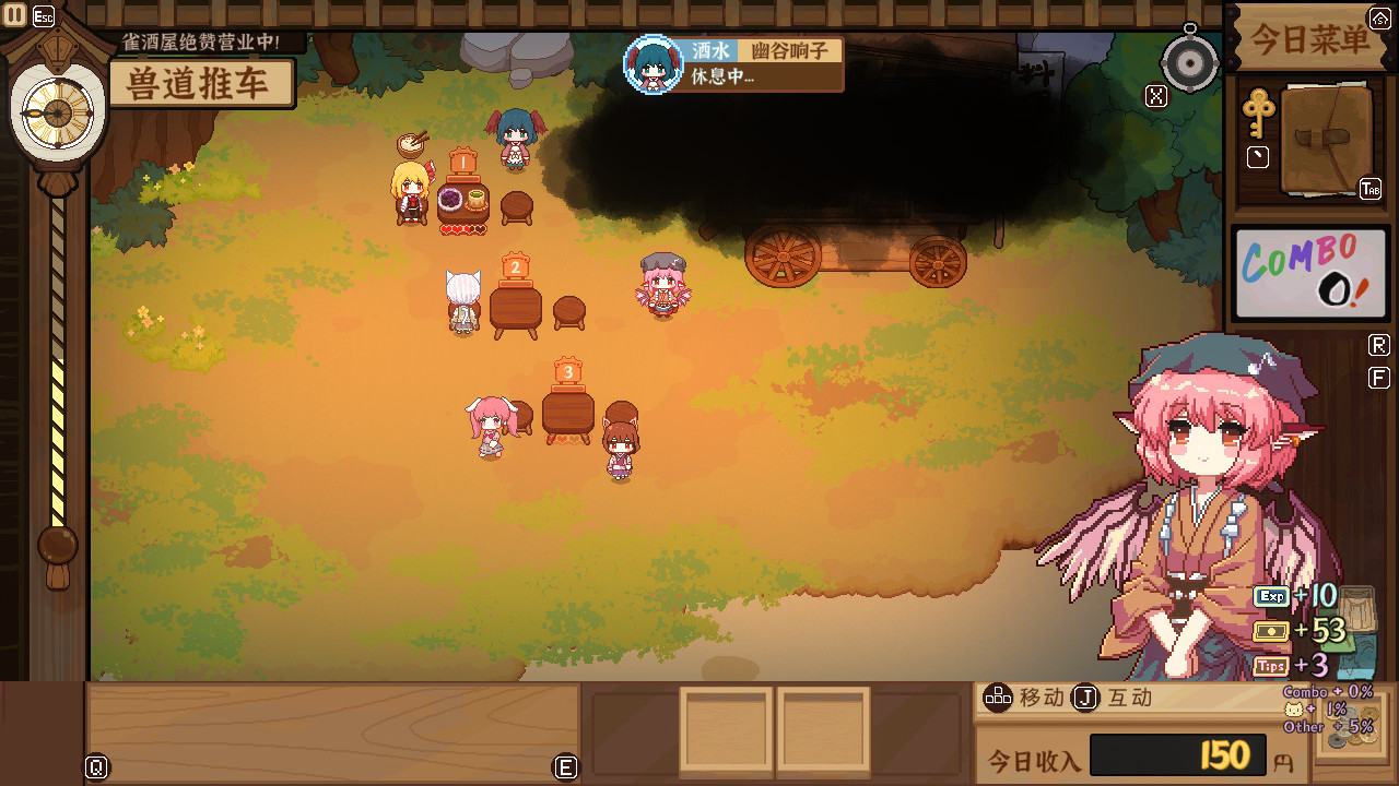 东方夜雀食堂游戏截图