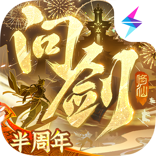 离殇࿈༻ 对 问剑长生的评价 - TapTap