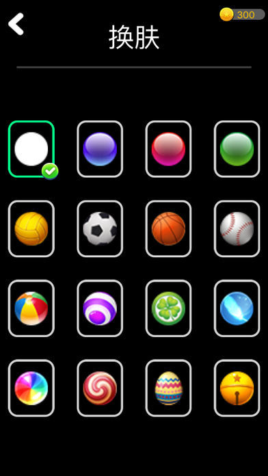 弹来弹趣—弹球小游戏游戏截图