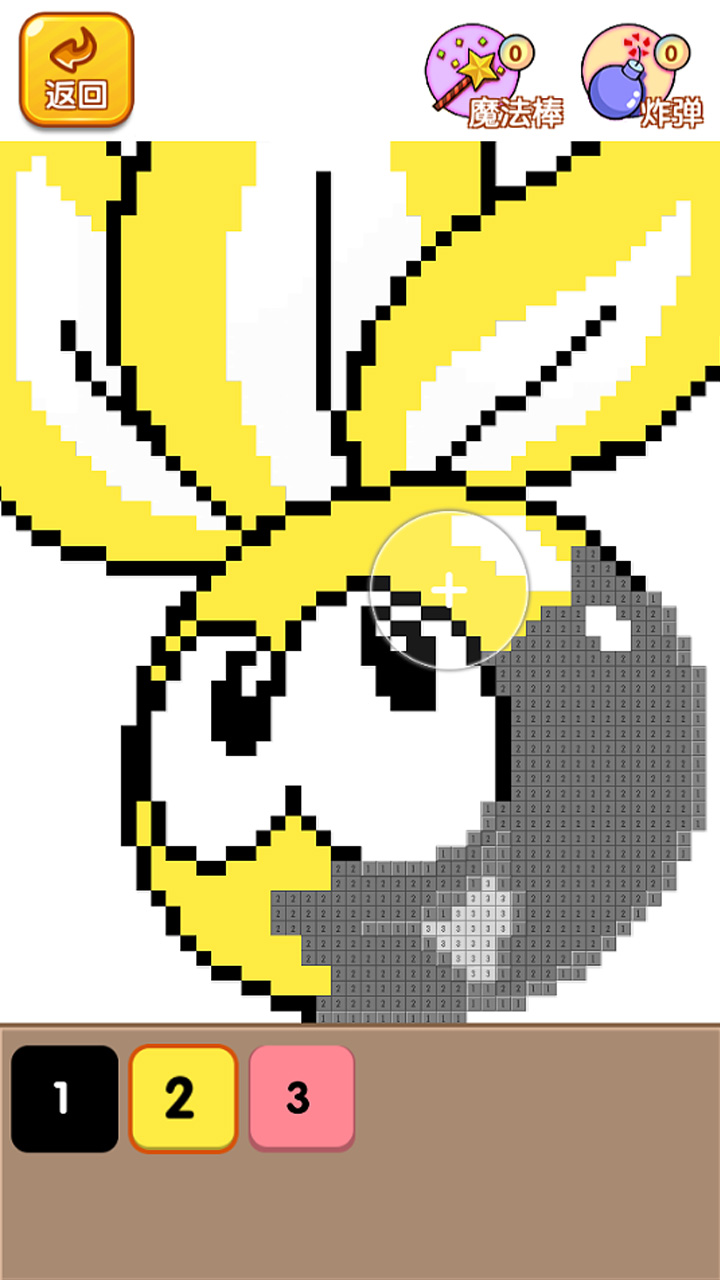 摩尔爱涂色游戏截图