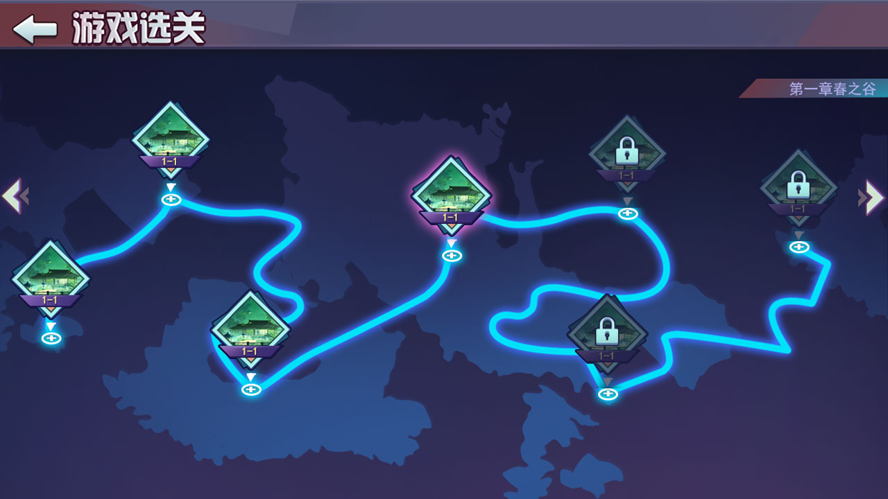 一较高下游戏截图