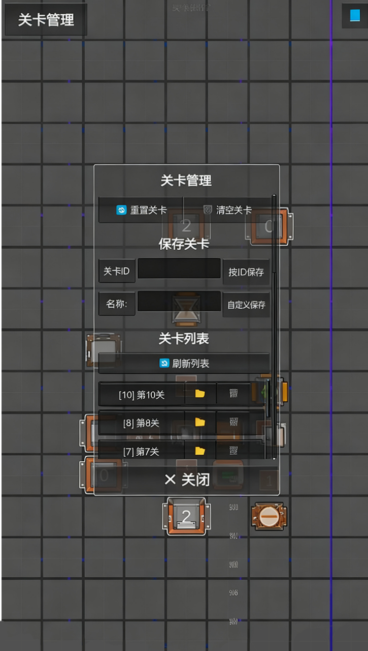 Bug流水线游戏截图