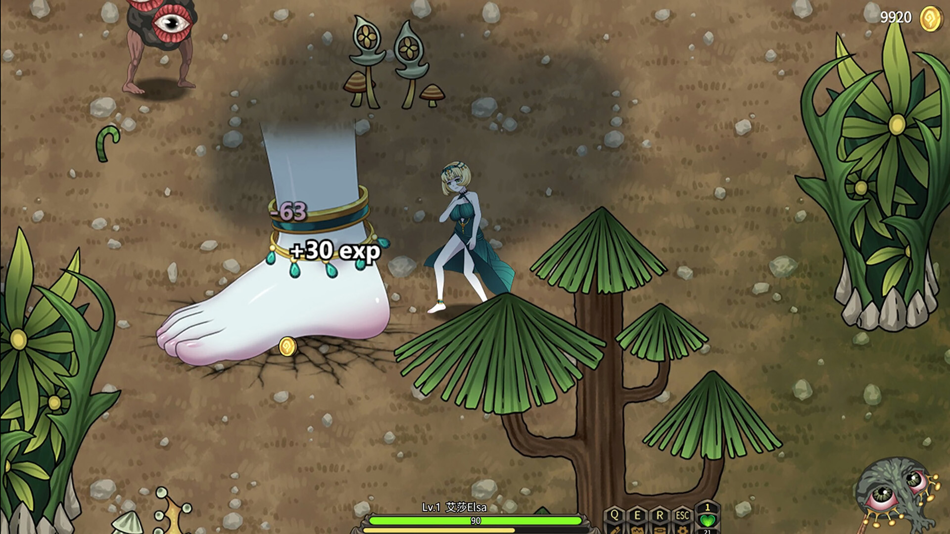 魔女妙妙屋游戏截图