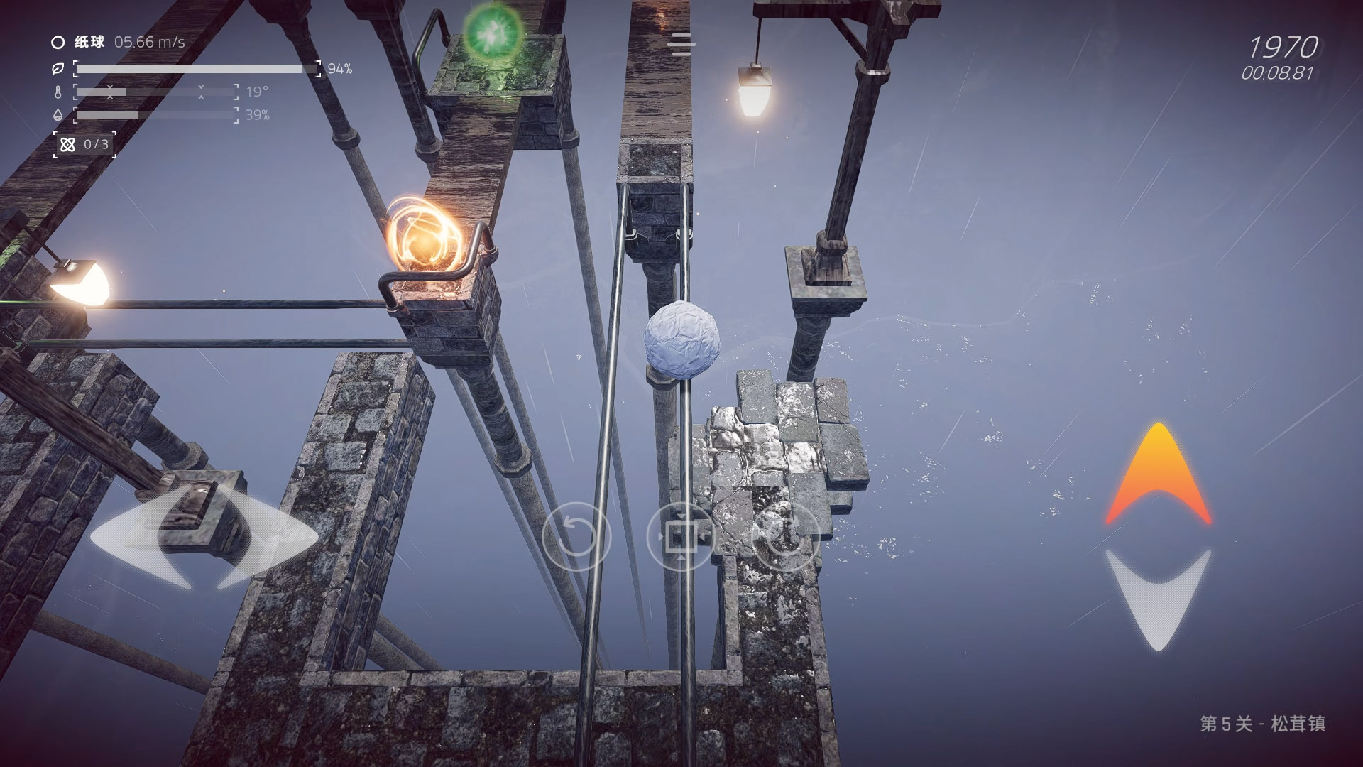 Ballex²: The Hanging Gardens截图