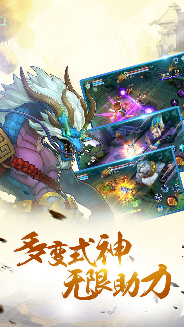 阿尔卡纳战记游戏截图