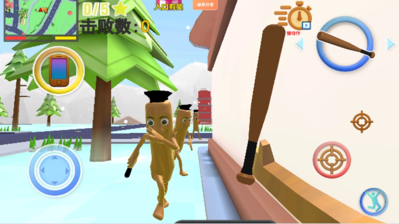 山海经脑腐异兽进化游戏截图