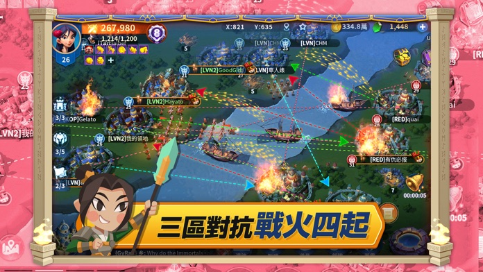 無盡城戰游戏截图