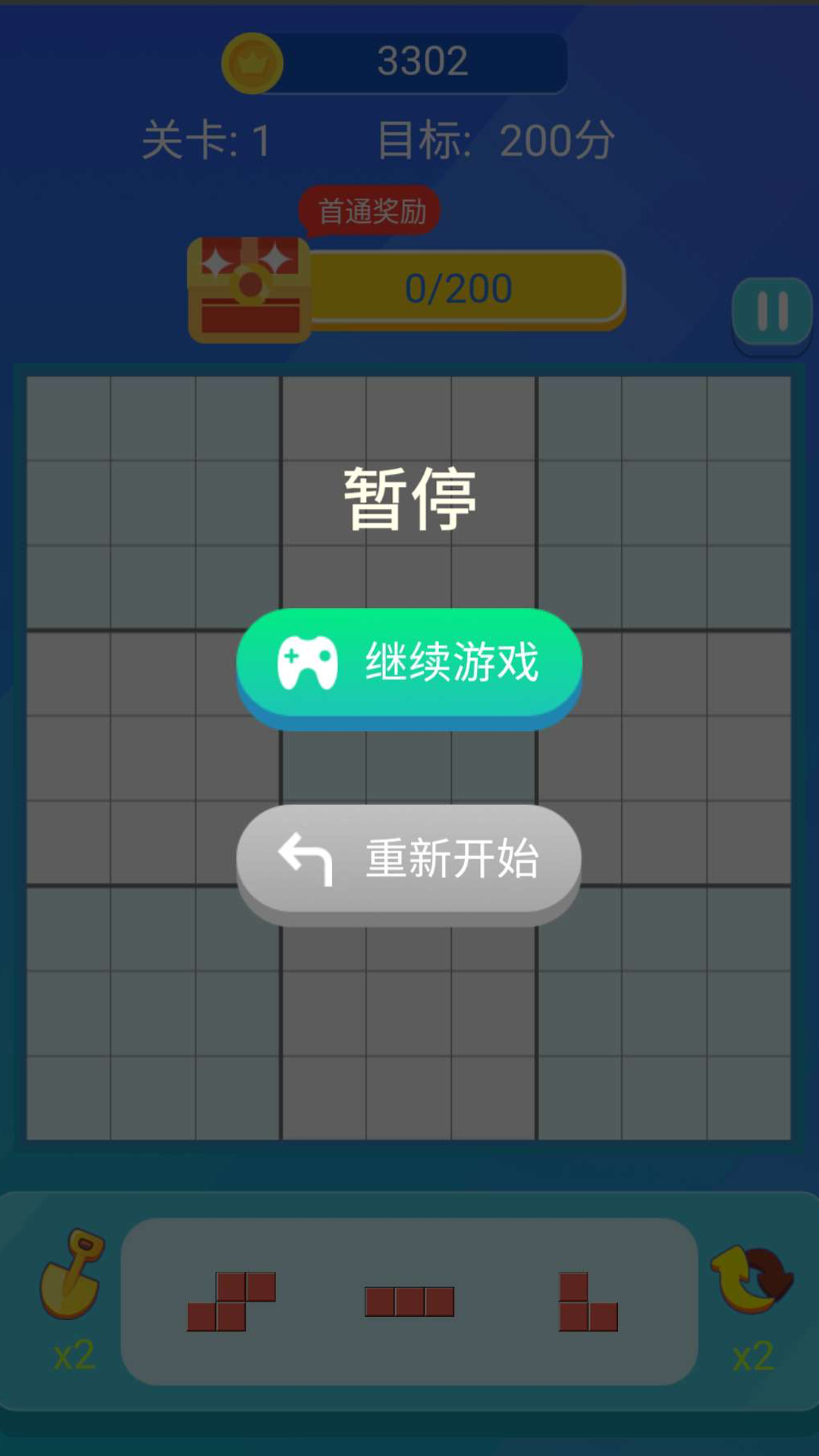 闲来消方块游戏截图