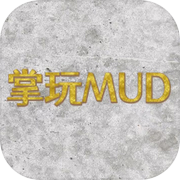 掌玩MUDicon