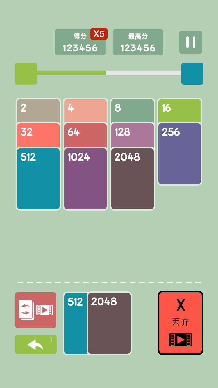 欢乐卡牌消游戏截图