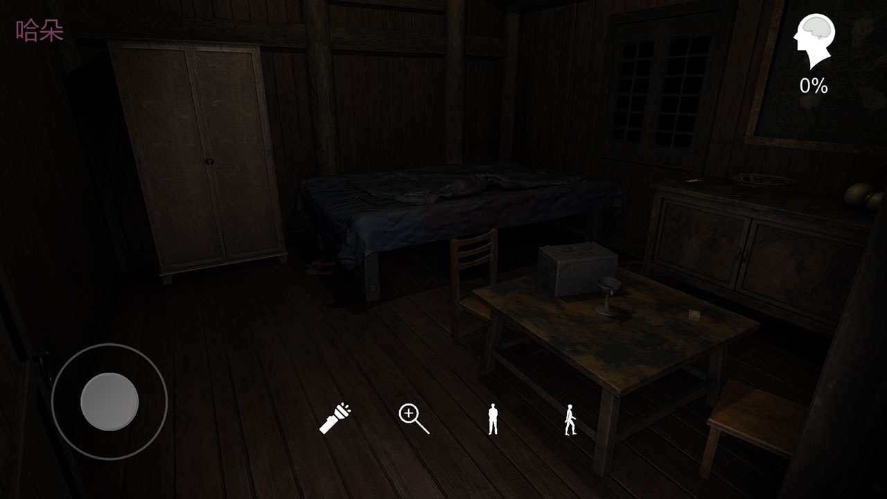 孙美琪疑案:蠱亂游戏截图