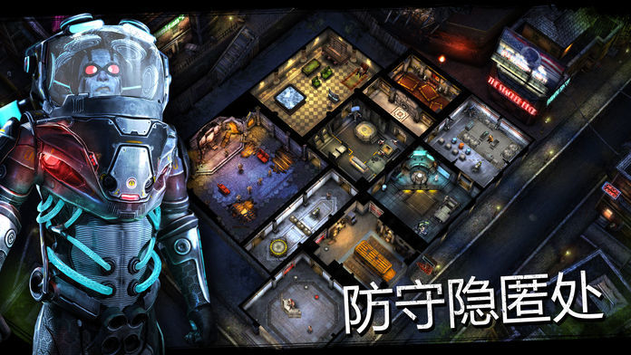 Batman: Arkham Underworld游戏截图