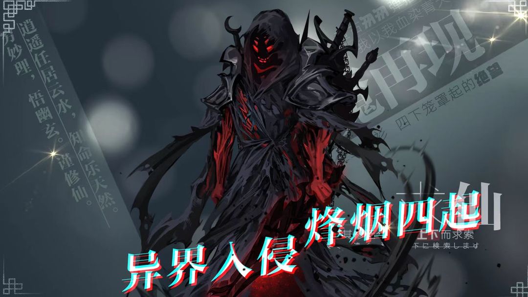 代号:端午游戏截图