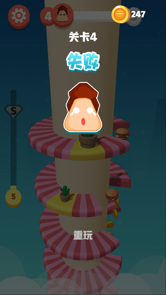 横冲直撞游戏截图