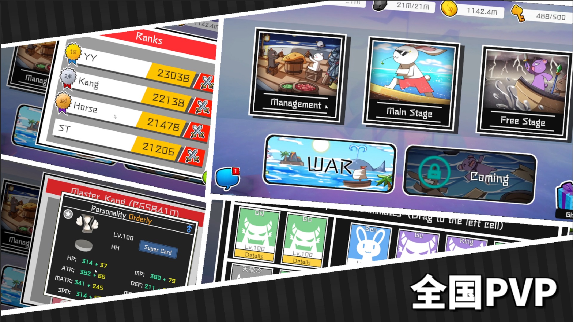 出海吧游戏截图