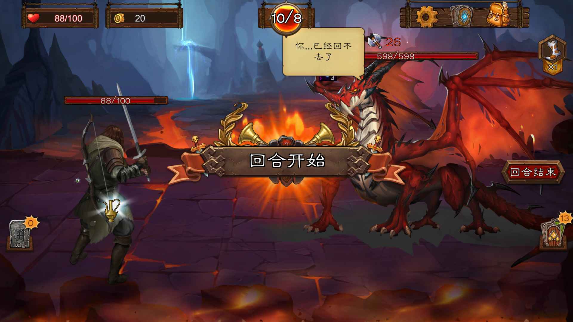 Screenshot of 艾鲁大陆