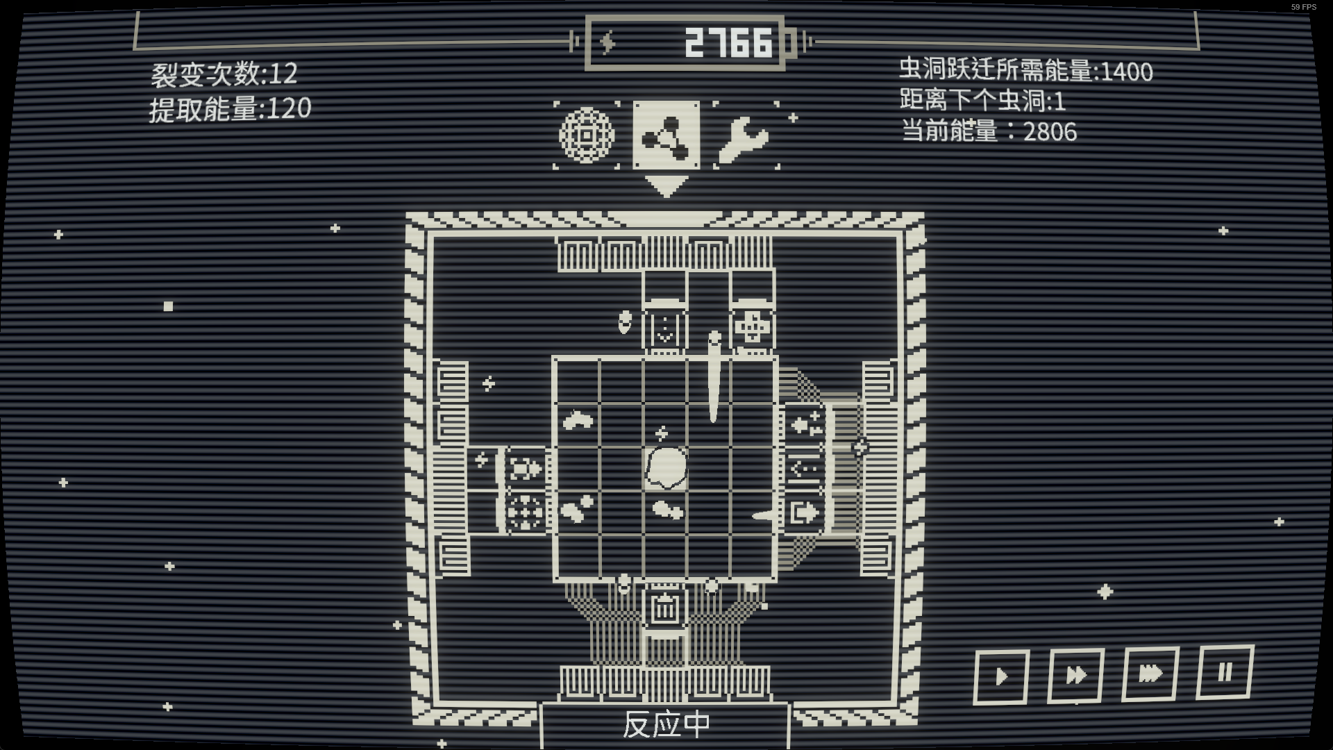 临界点游戏截图