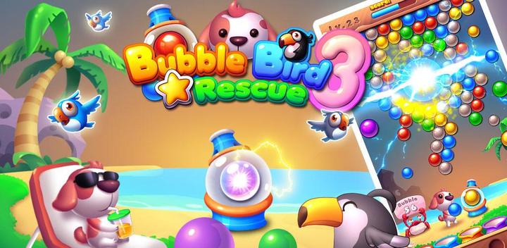 Bubble Bird Rescue 3游戏截图