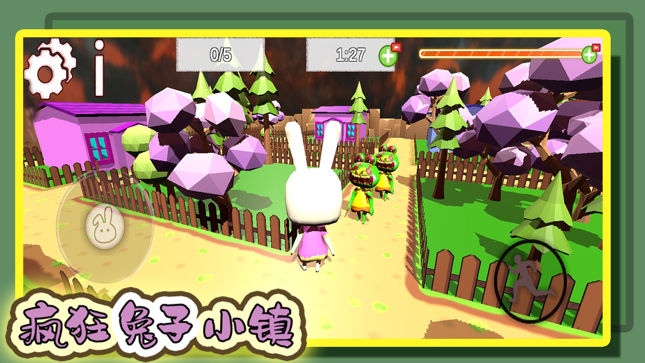 疯狂兔子小镇游戏截图