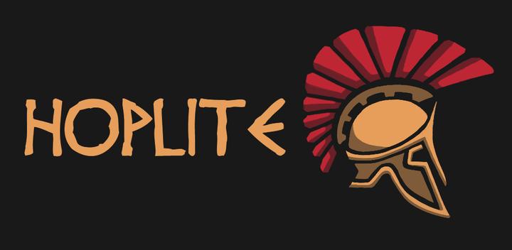 Hoplite游戏截图