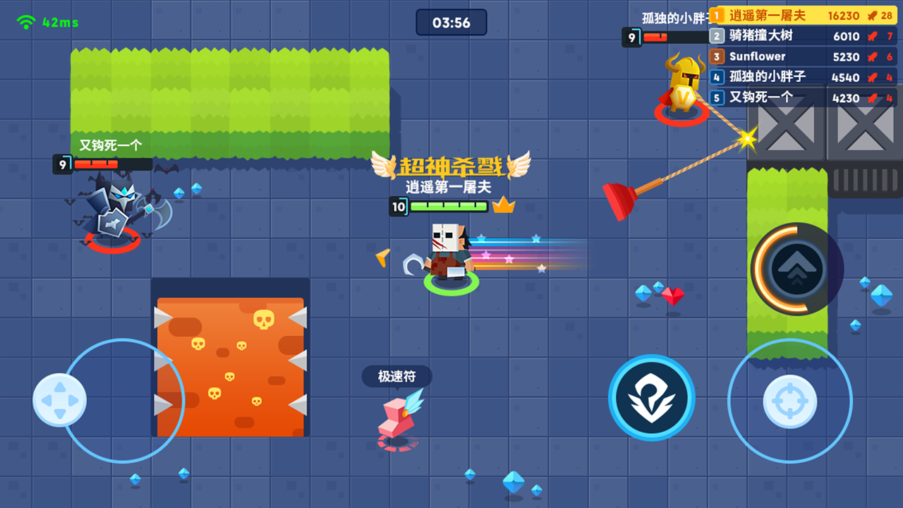 钩子大作战游戏截图