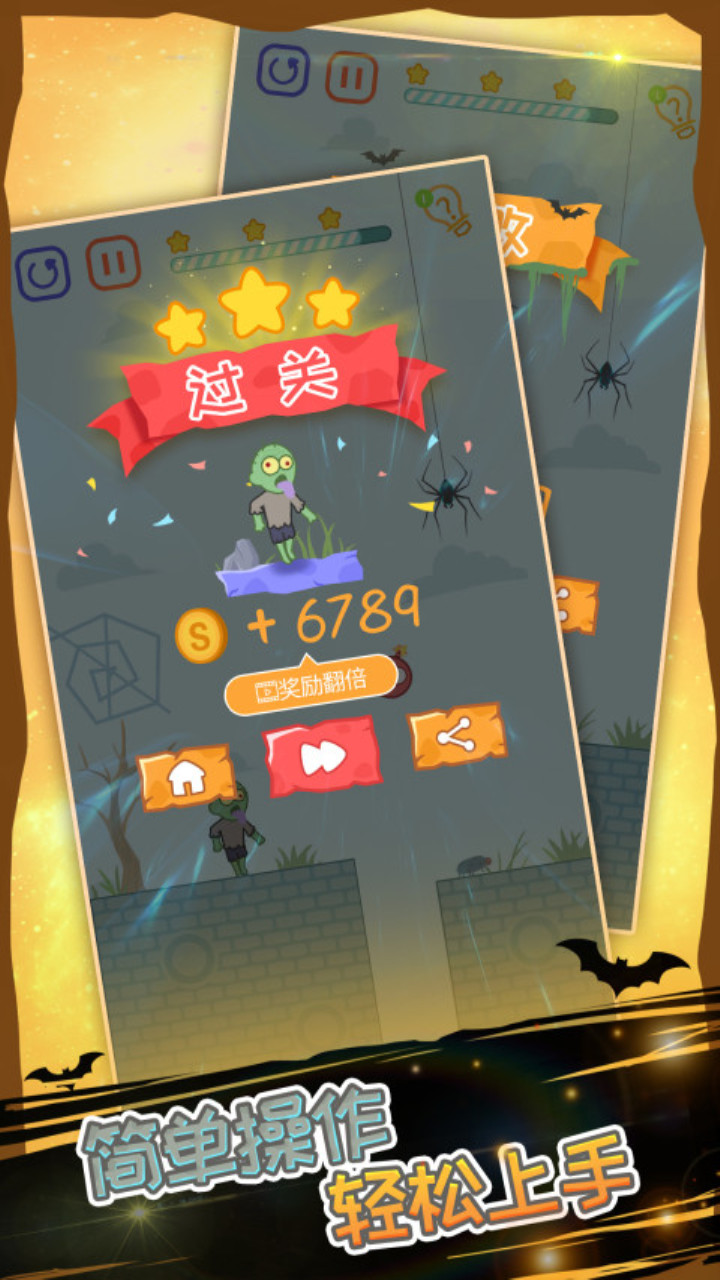 僵尸先生大爆炸游戏截图