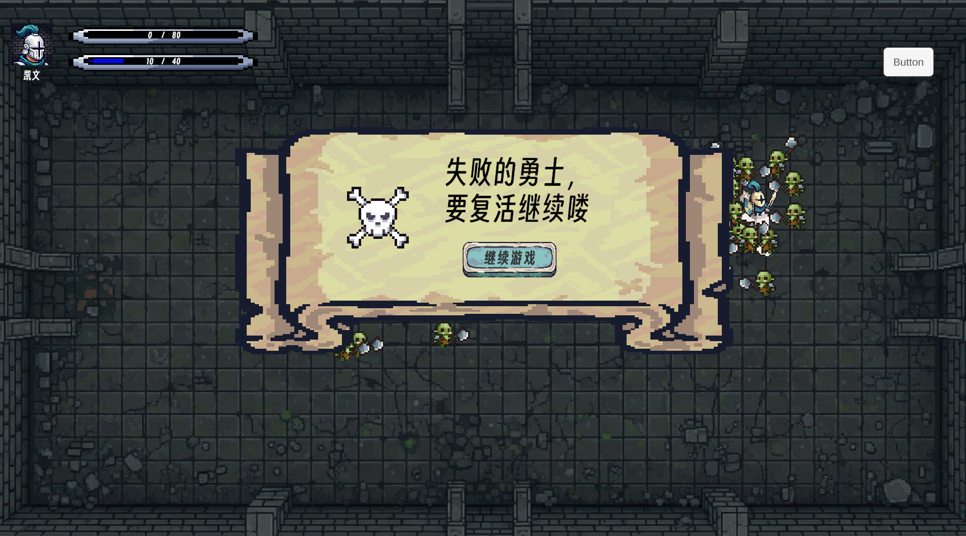 发育地牢游戏截图