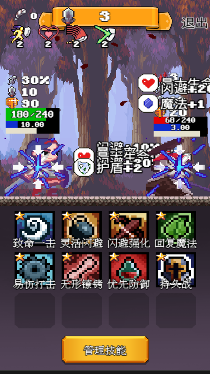 决斗时刻游戏截图