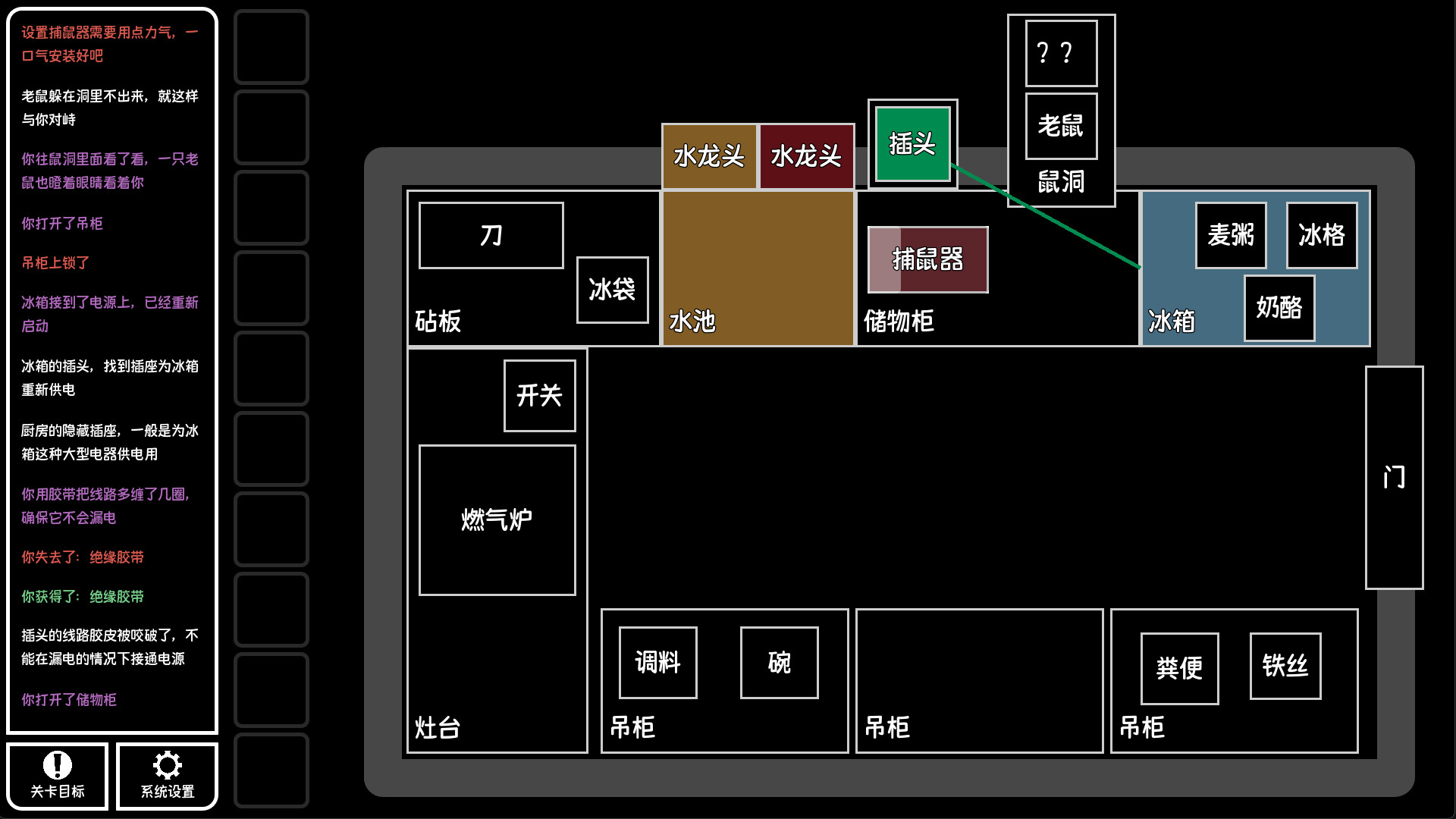 文字逃脱：末日都市游戏截图
