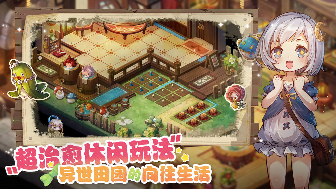 宝石研物语:伊恩之石游戏截图