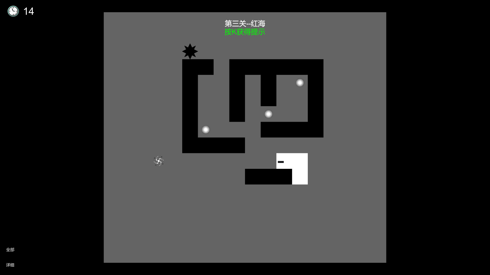 I wanna be the Creator游戏截图