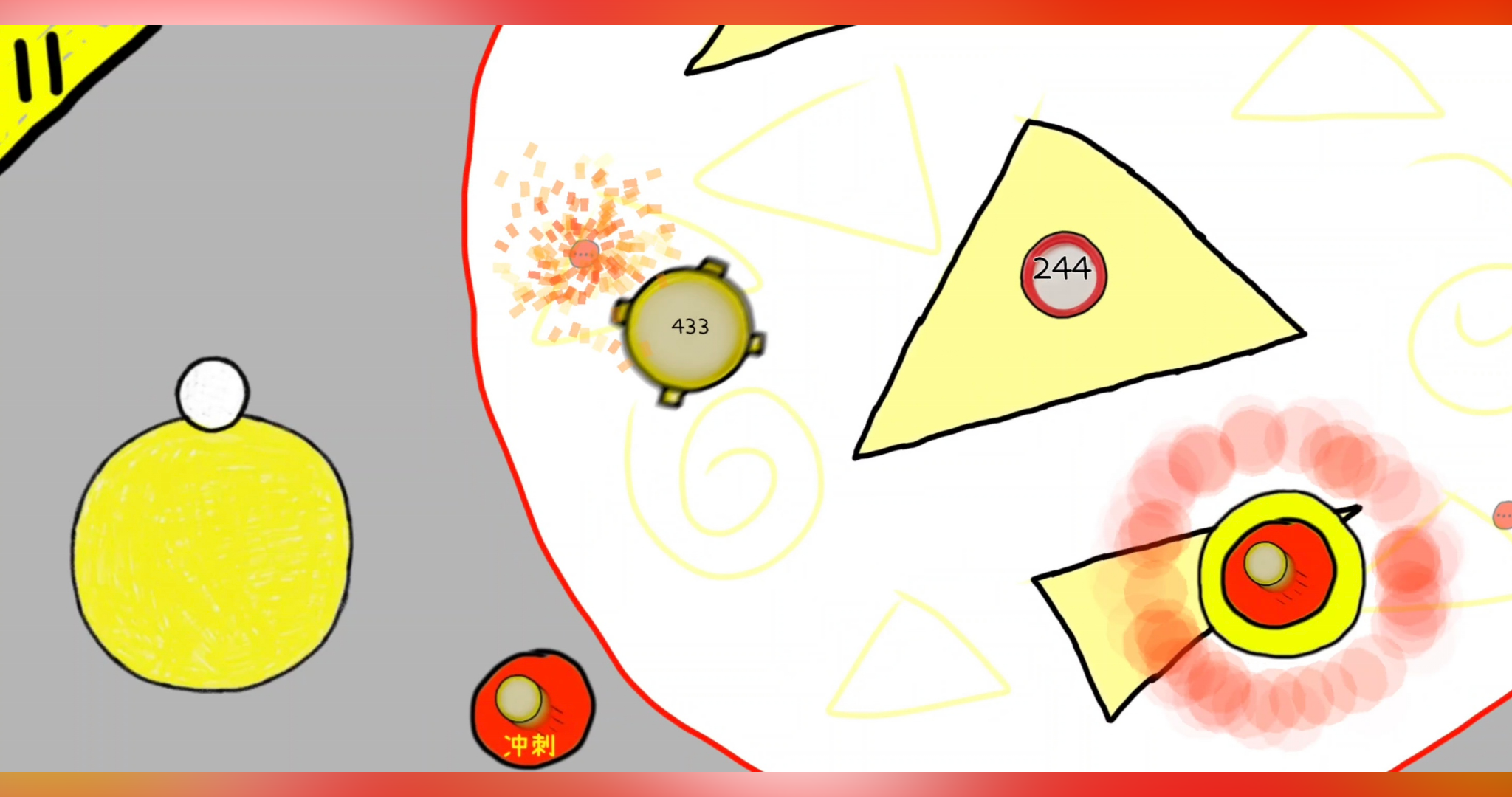 瓶盖陀螺游戏截图