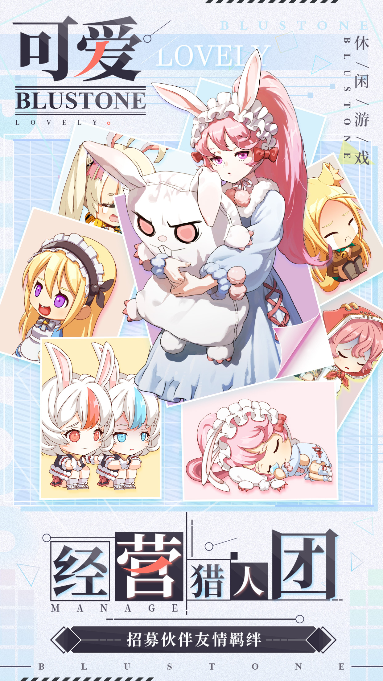 疾风小侠:青石游戏截图