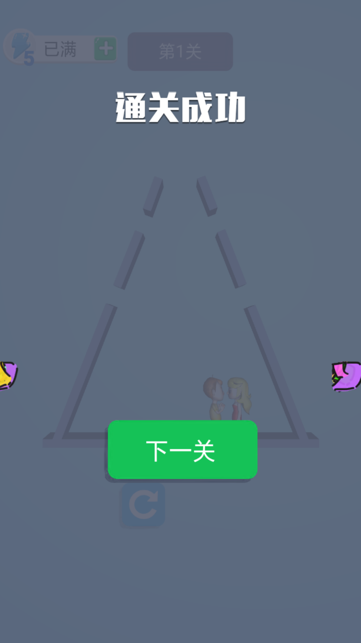 保护小姐姐游戏截图