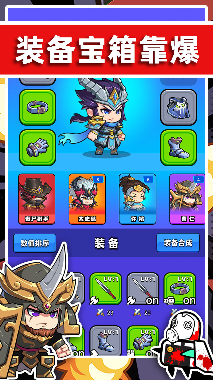 末世战魂游戏截图