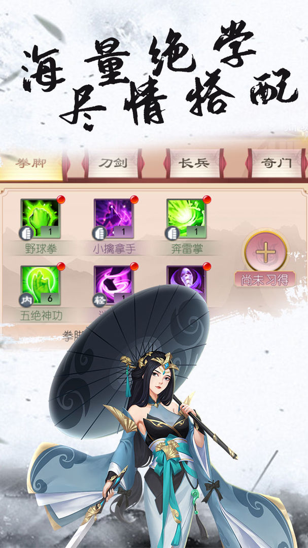 九珑诀游戏截图